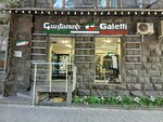 Galetti (Khorenatsi Street, 1), clothing store