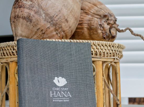 Фото Chic Stay Hana