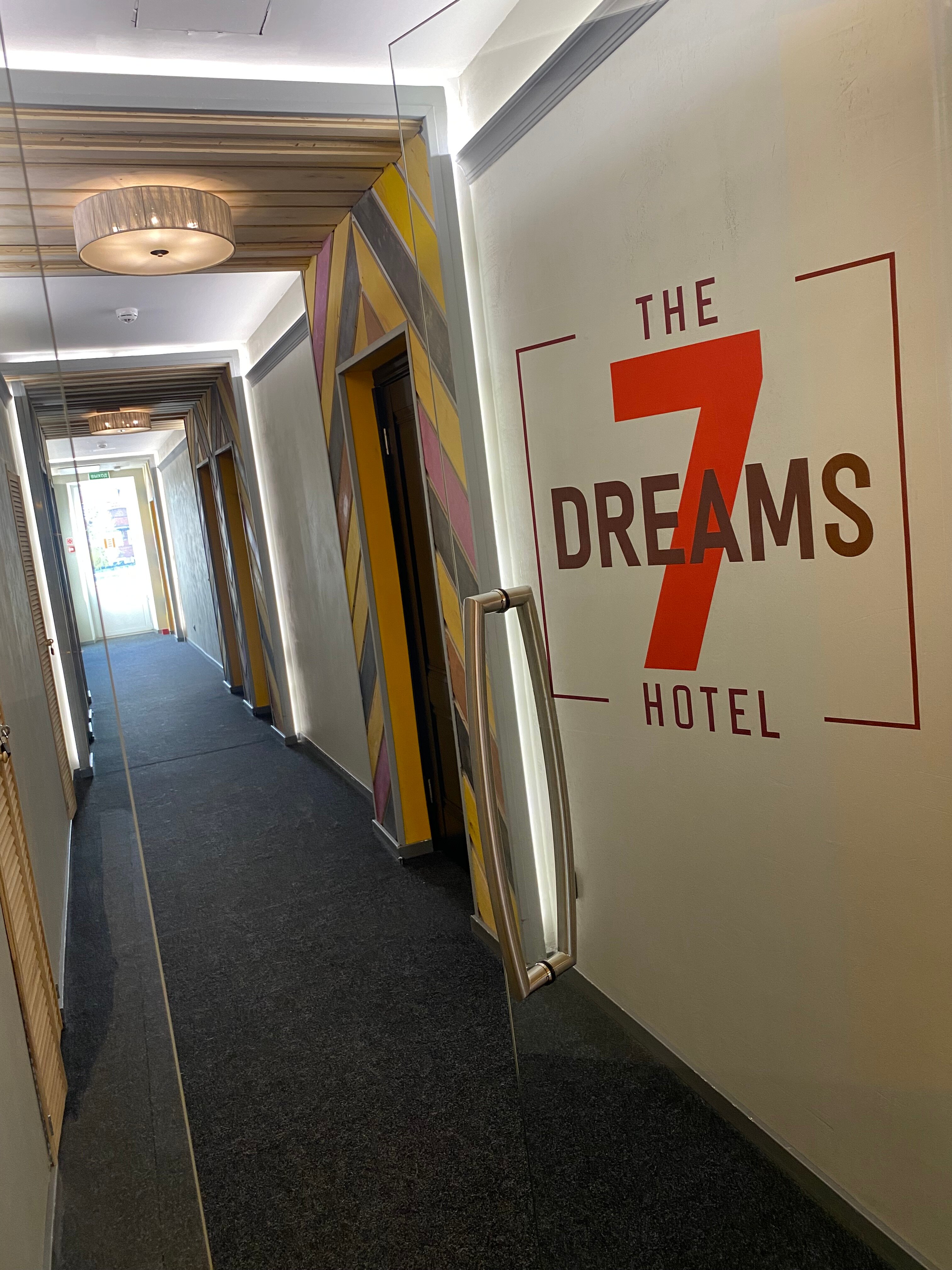 Фото The 7 Dreams