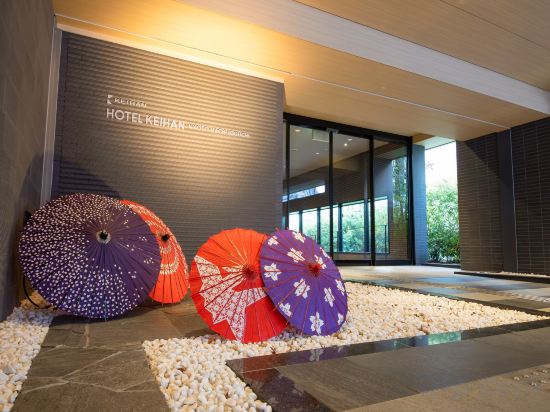 Фото Keihan Kyoto Hachijoguchi