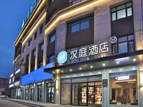 Hotel HanTing Hotel, Jilin, photo