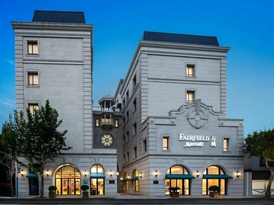 Hotel Fairfield by Marriott Shanghai Jingan, Shanghai, photo