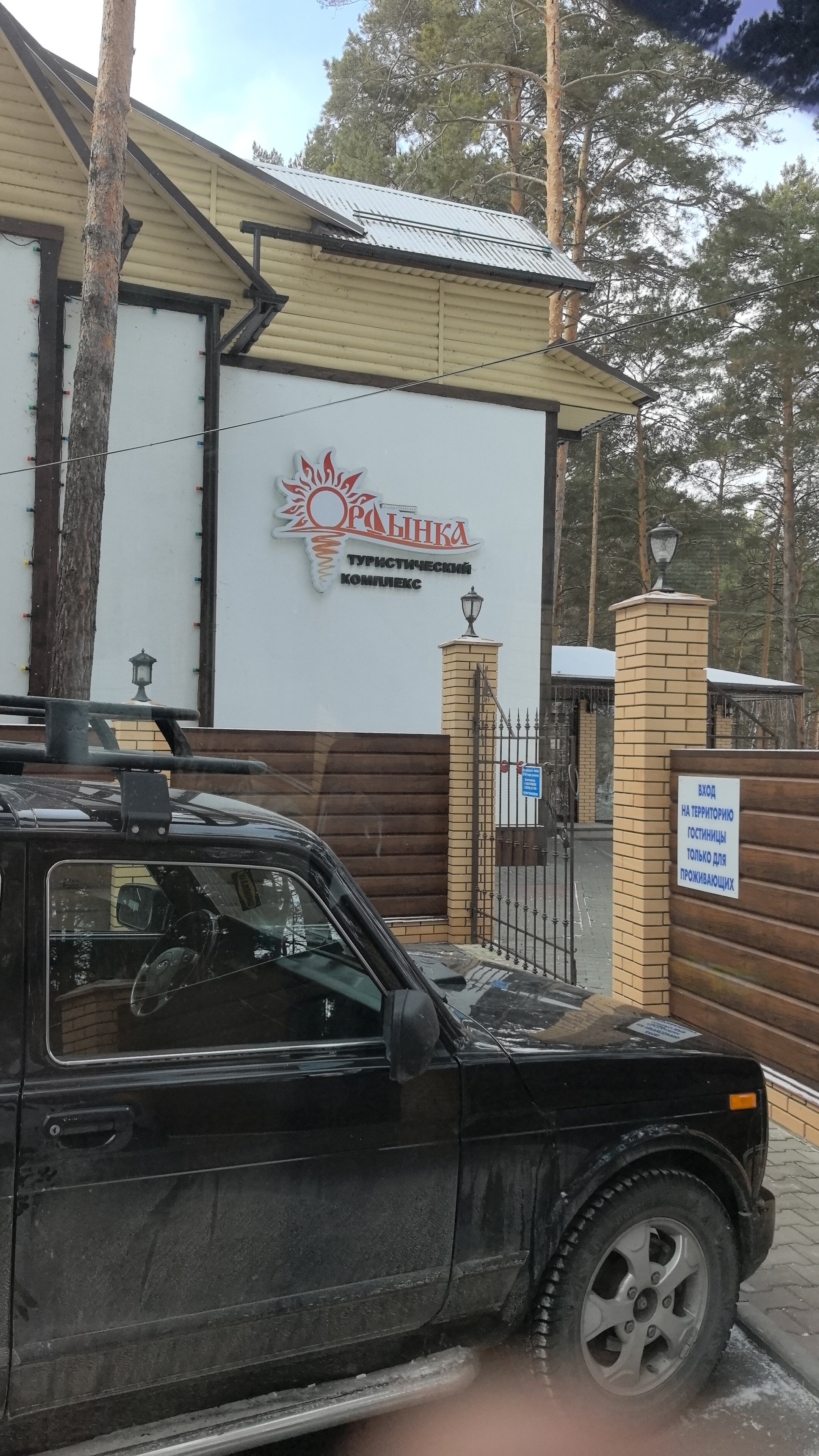 Фото отеля 5