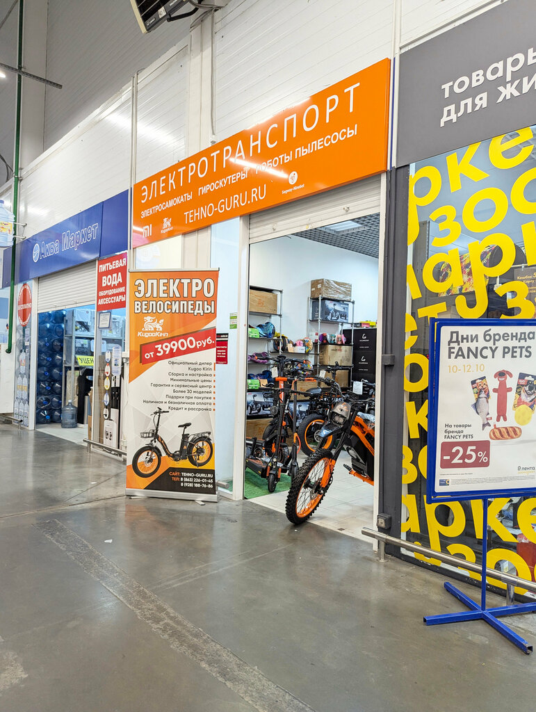 Electric transport store Tehno-guru, Rostov‑na‑Donu, photo