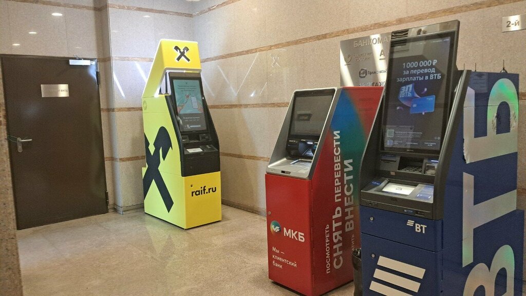 ATM Райффайзенбанк, Zelenograd, photo