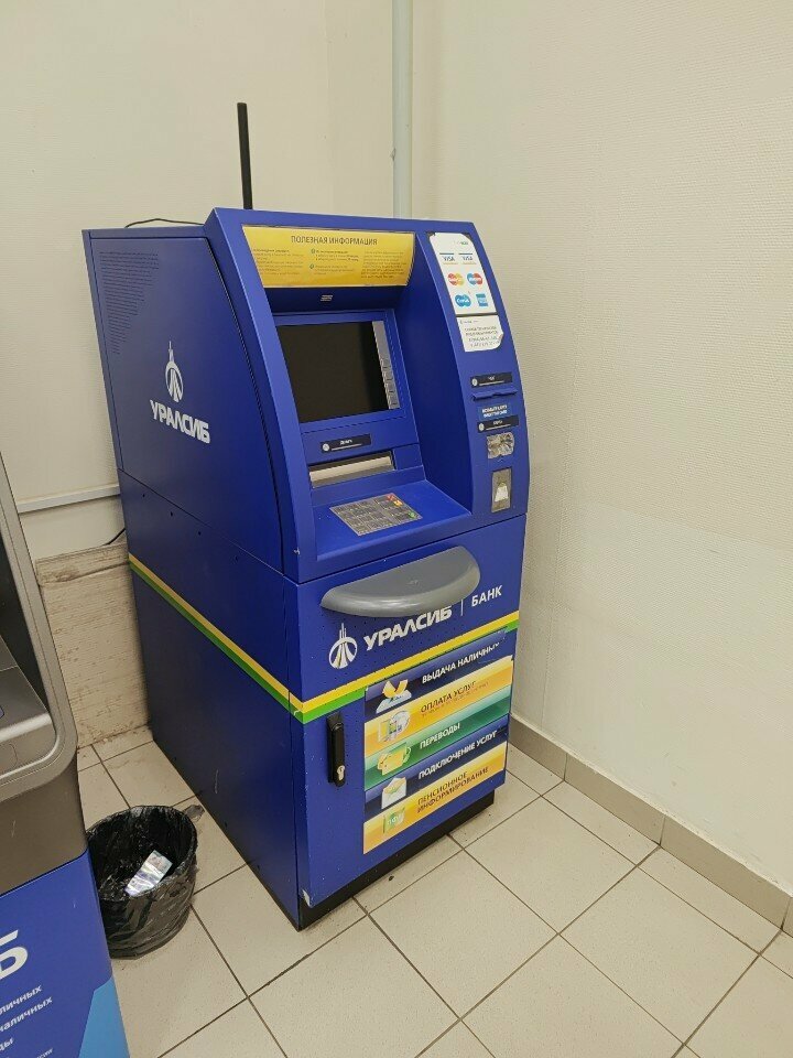 ATM Bank Uralsib, Krasnodar Krai, photo
