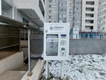 Живая вода (Maqsut Nárikbaev kóshesi, 6), water vending machine
