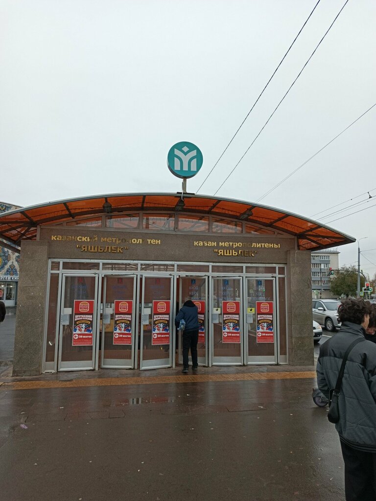 Phone repair ПростоServis. kzn, Kazan, photo