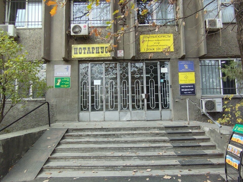 Bailiffs Private Bailiff Sabitova B. T., Almaty, photo