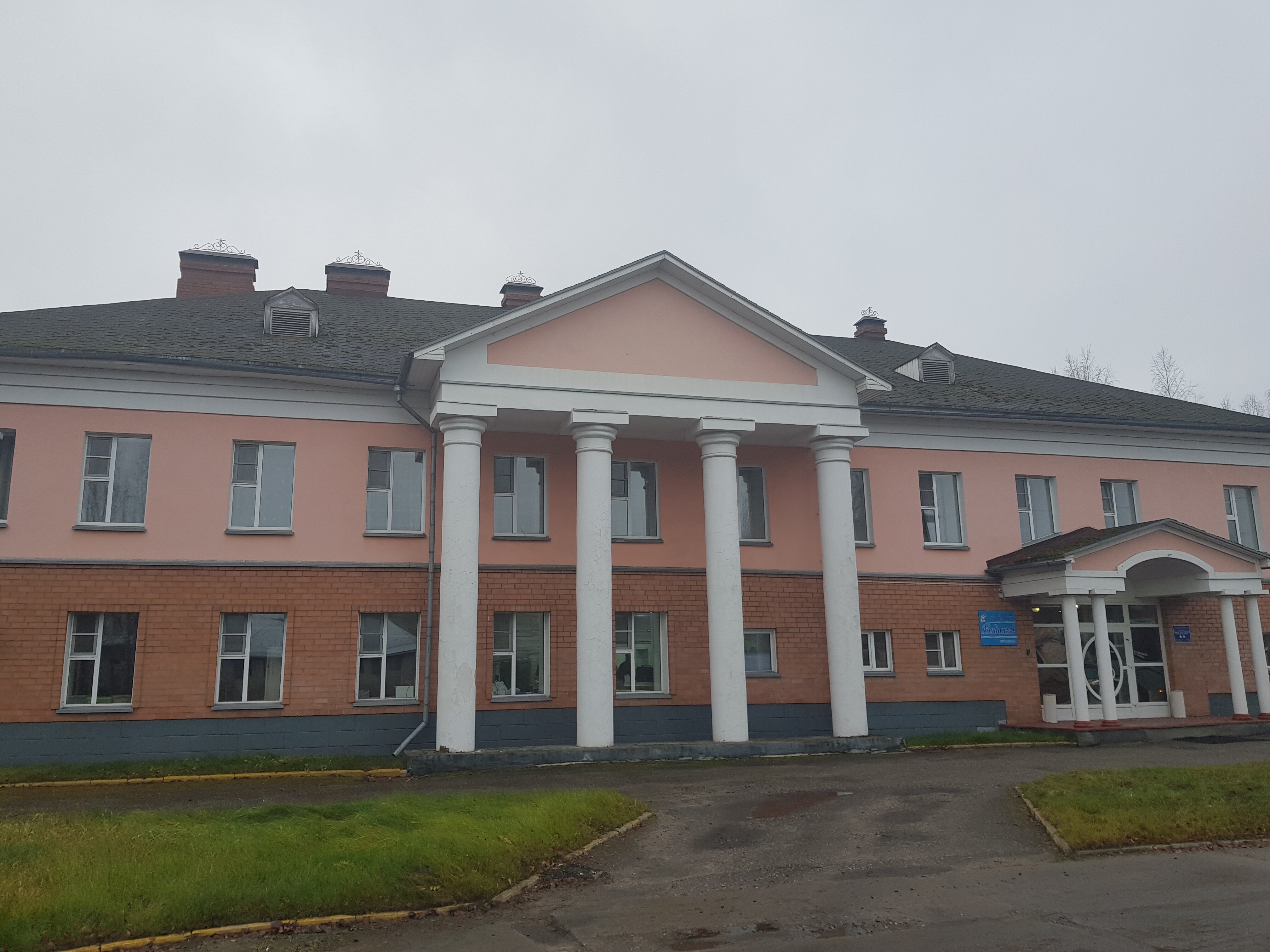 Фото Водолей