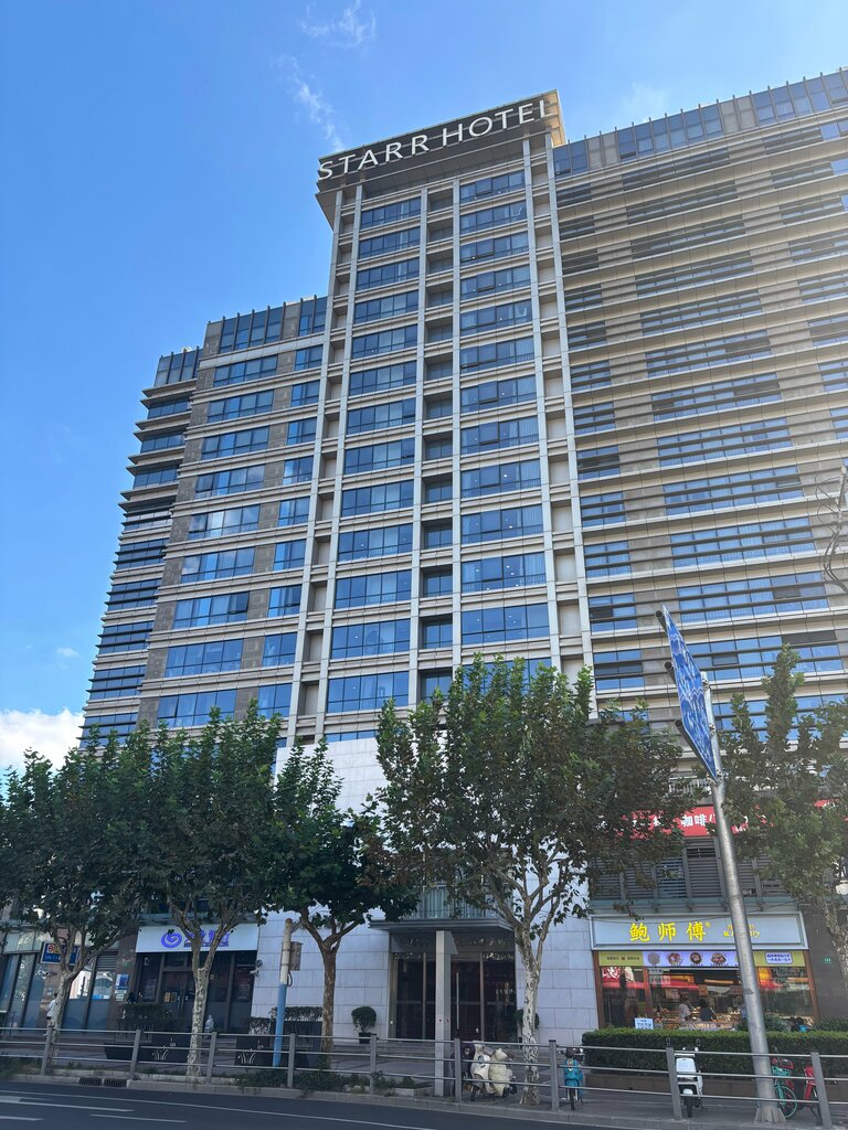 Hotel Starr Hotel Shanghai, Shanghai, photo