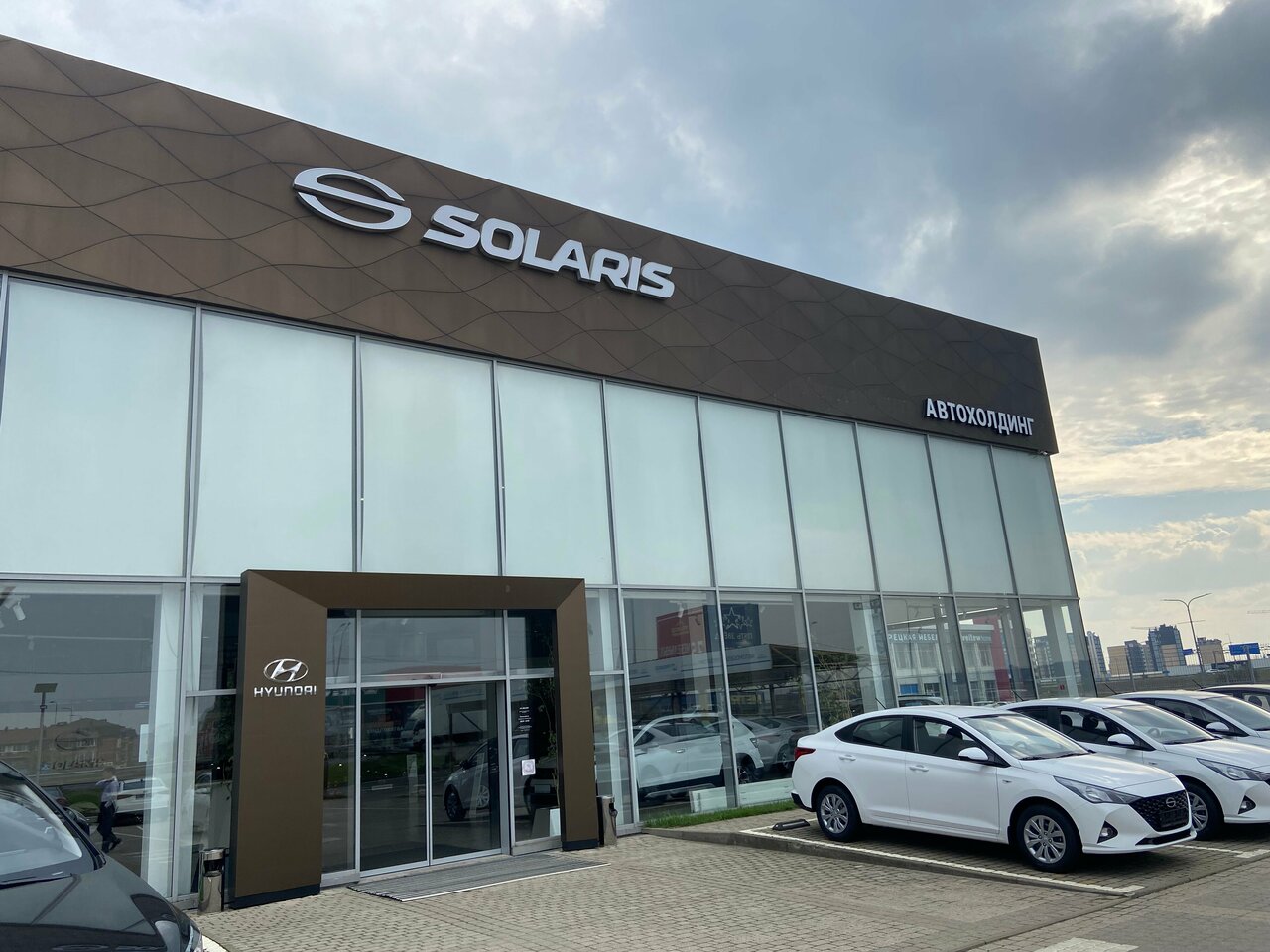 photo Автохолдинг, Солярис