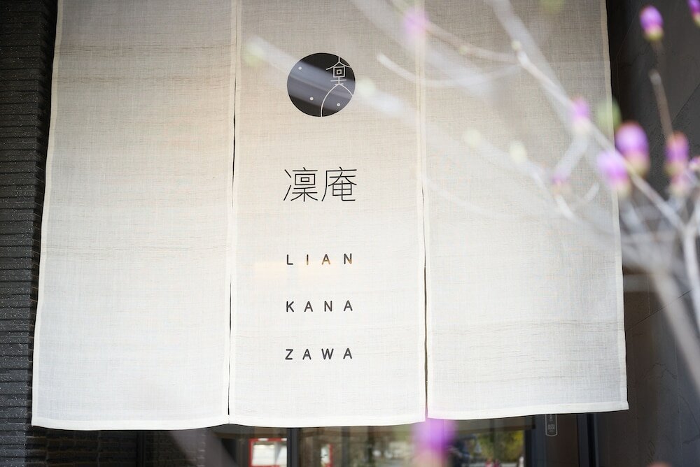Фото Lian Kanazawa