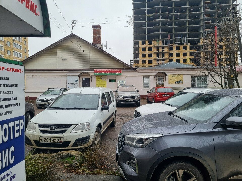 Toilet Туалет, Smolensk, photo