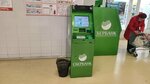 Sberbank of Russia (Vokzalnaya Square, 19), atm