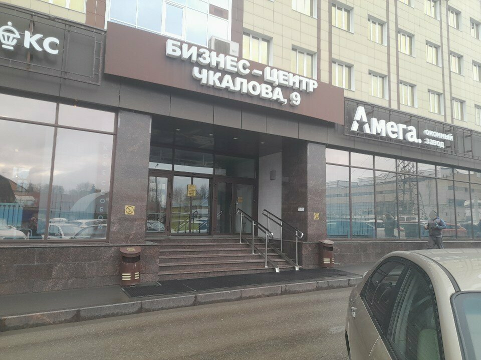 ATM Absolyut Bank, Perm, photo