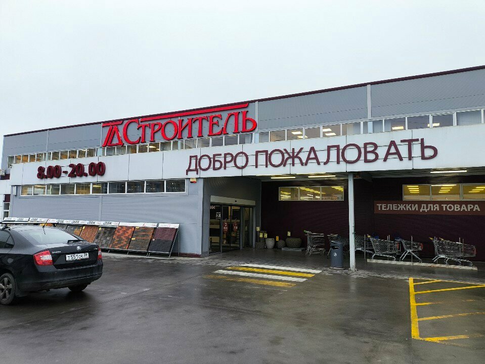 ATM Т-Банк, Kaliningrad Oblast, photo