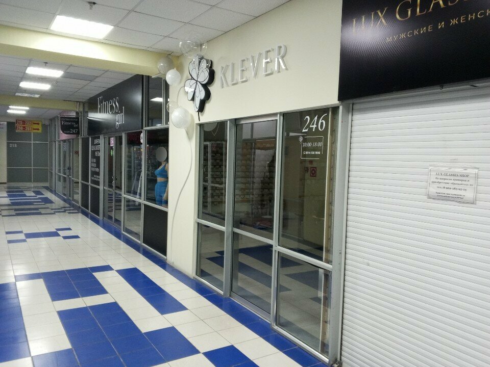 Jewelry shop Klever, Blagoveshchensk, photo