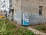 Водомат (Moskovskiy prospekt, 11А), water vending machine