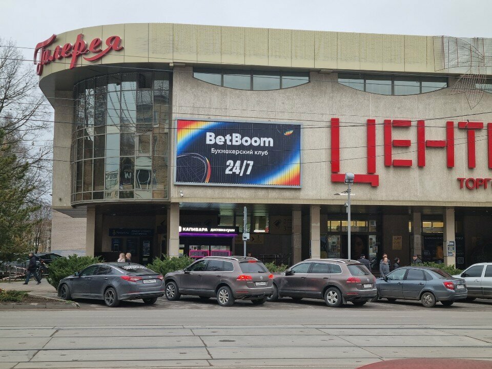 Payment terminal Сбербанк, Smolensk, photo