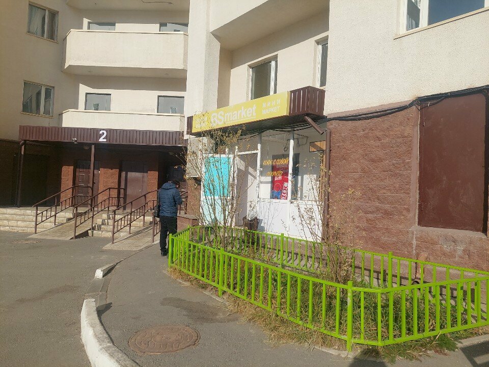 Payment terminal Qiwi, Astana, photo