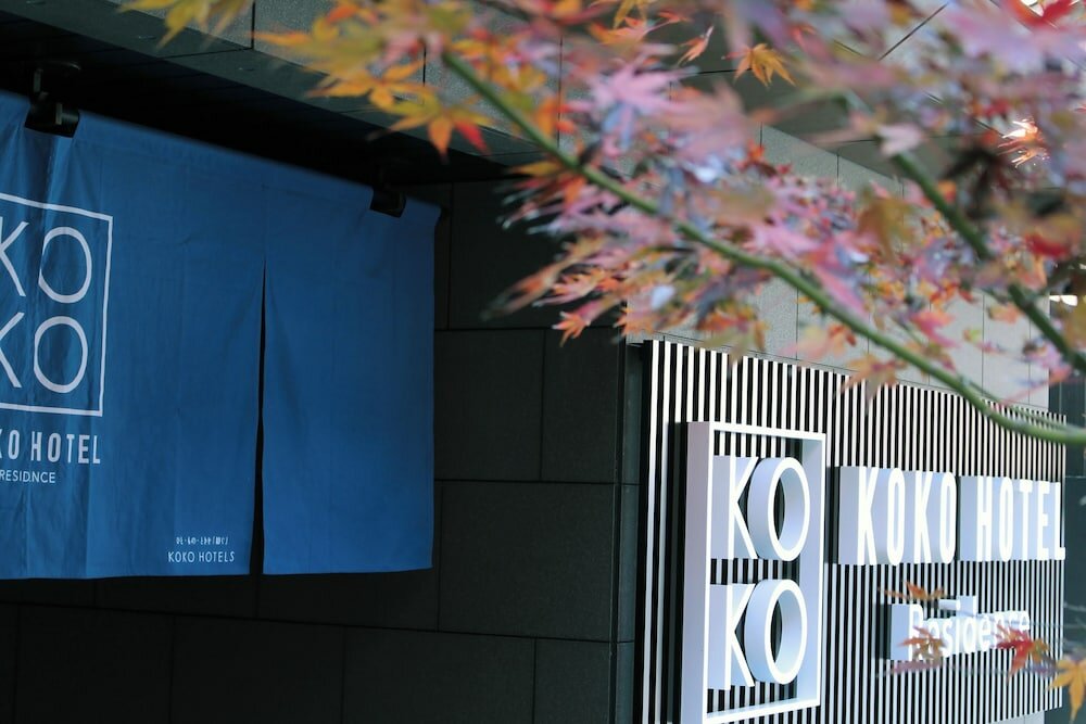 Фото Koko Hotel Residence Kyoto Nijo Castle