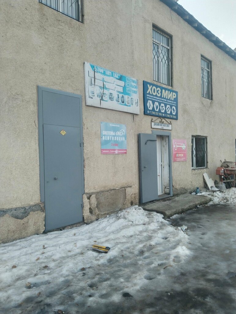 Management company AnKor-Astana, Astana, photo