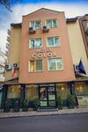 Hotel Color Varna