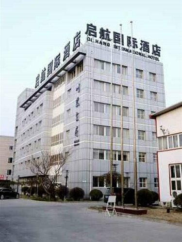 Qihang International Airport Hotel