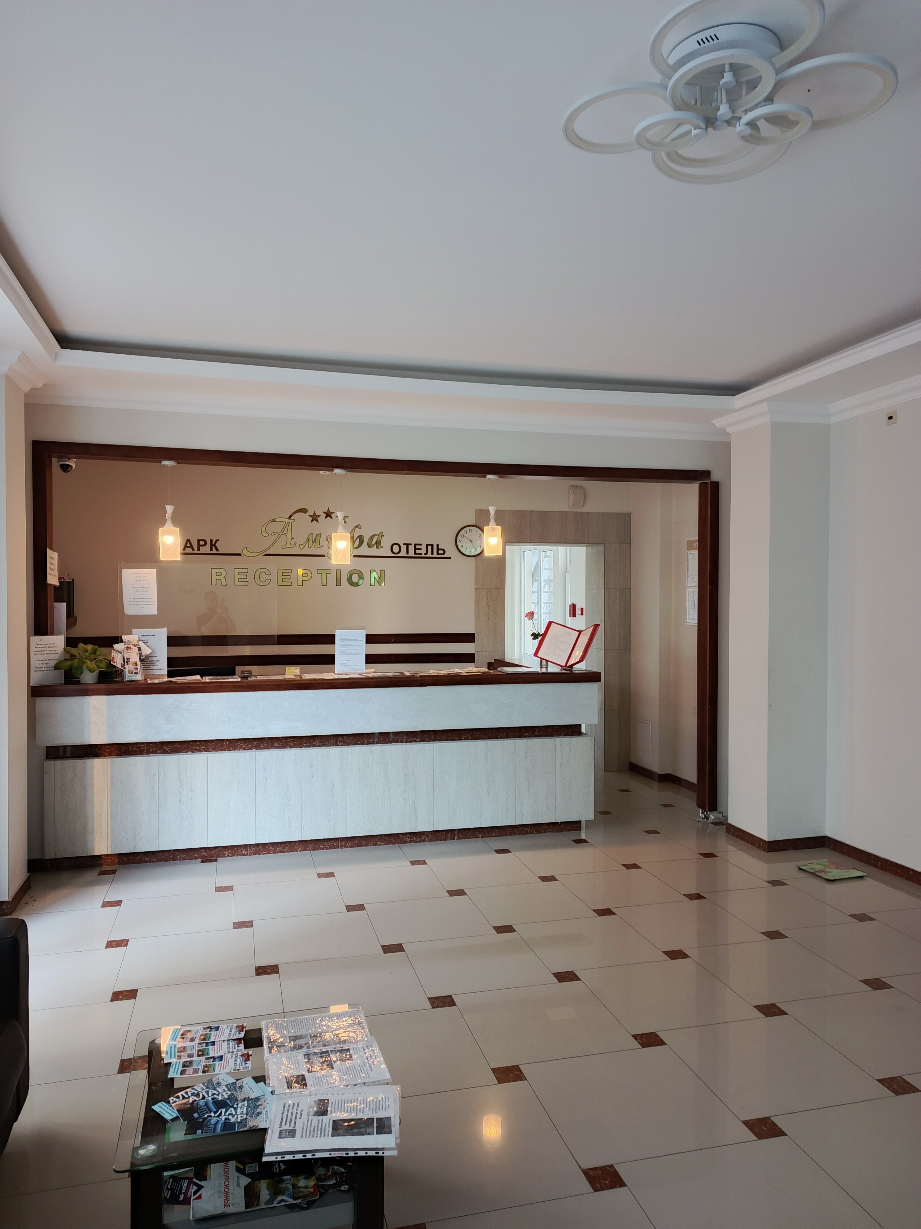 Фото Амира-Парк