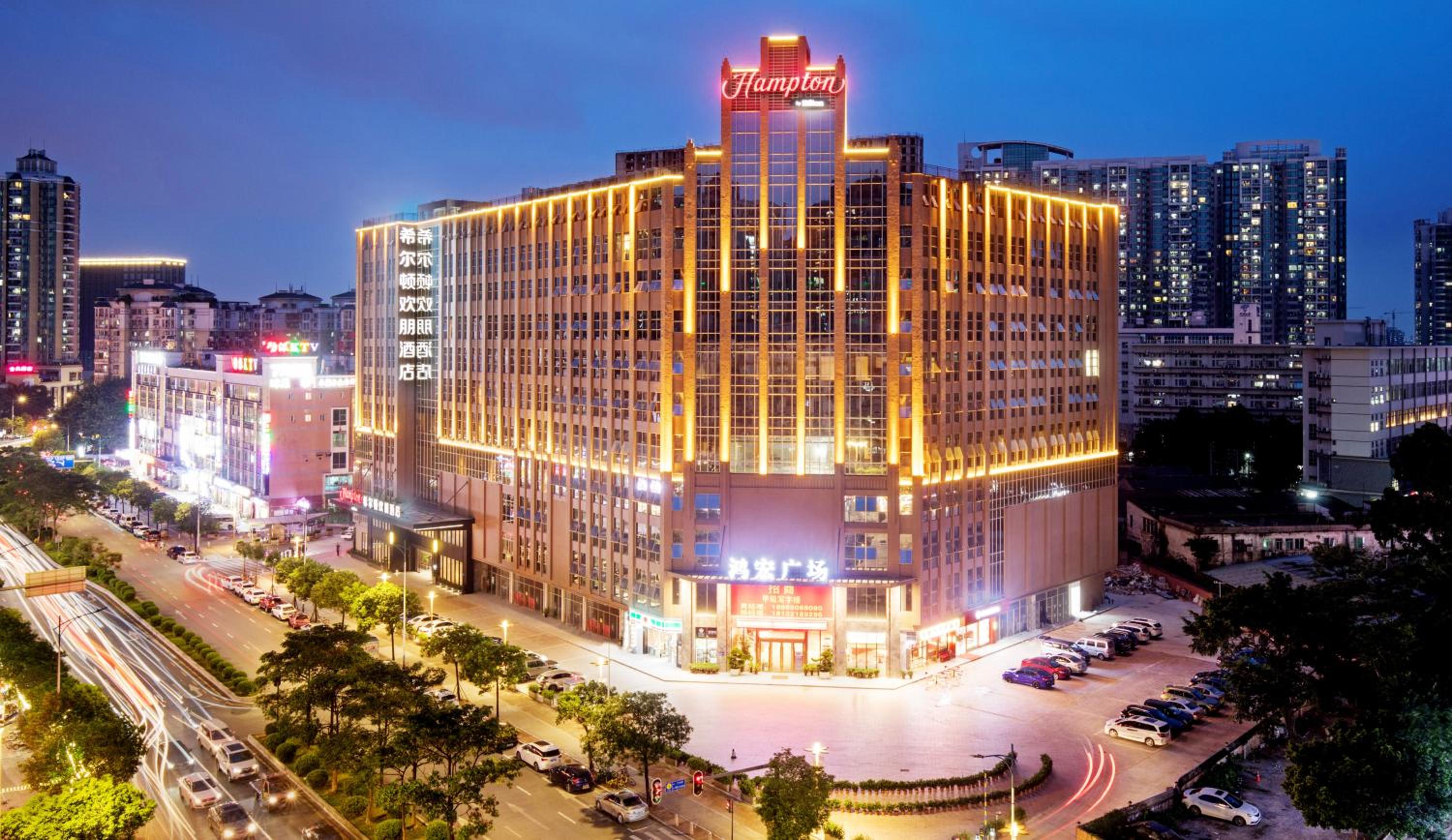 Фото Hampton by Hilton Guangzhou Dongxiaonan