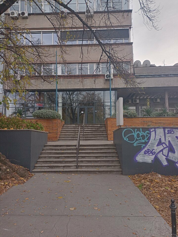 Software companies TeleTrader D. O. O., Belgrade, photo