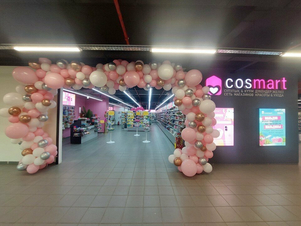 Perfume and cosmetics shop Cosmart, Astana, photo