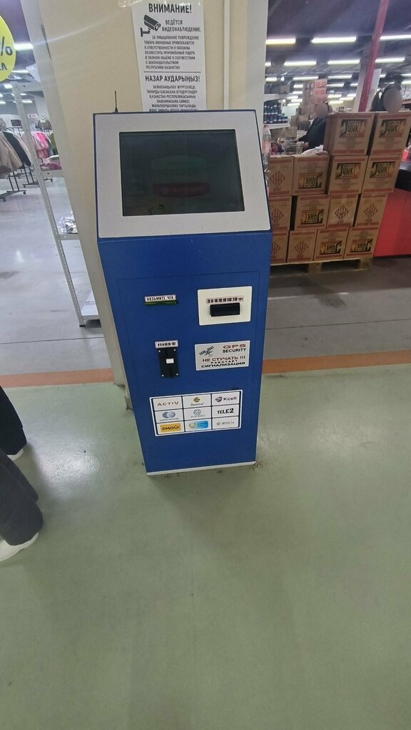 ATM ATM, Tsentrabank Jsc, Almaty, photo