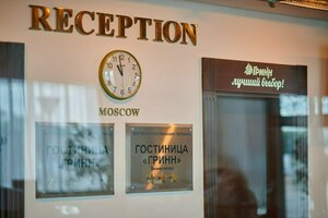 отель Гринн