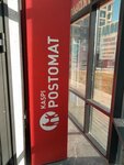 Kaspi Postomat (ulitsa Ye-882, 15А), parcel automat