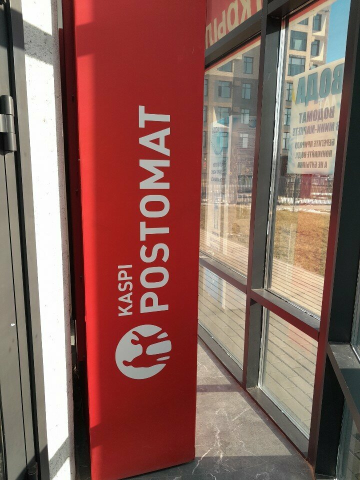 Parcel automat Kaspi Postomat, Astana, photo