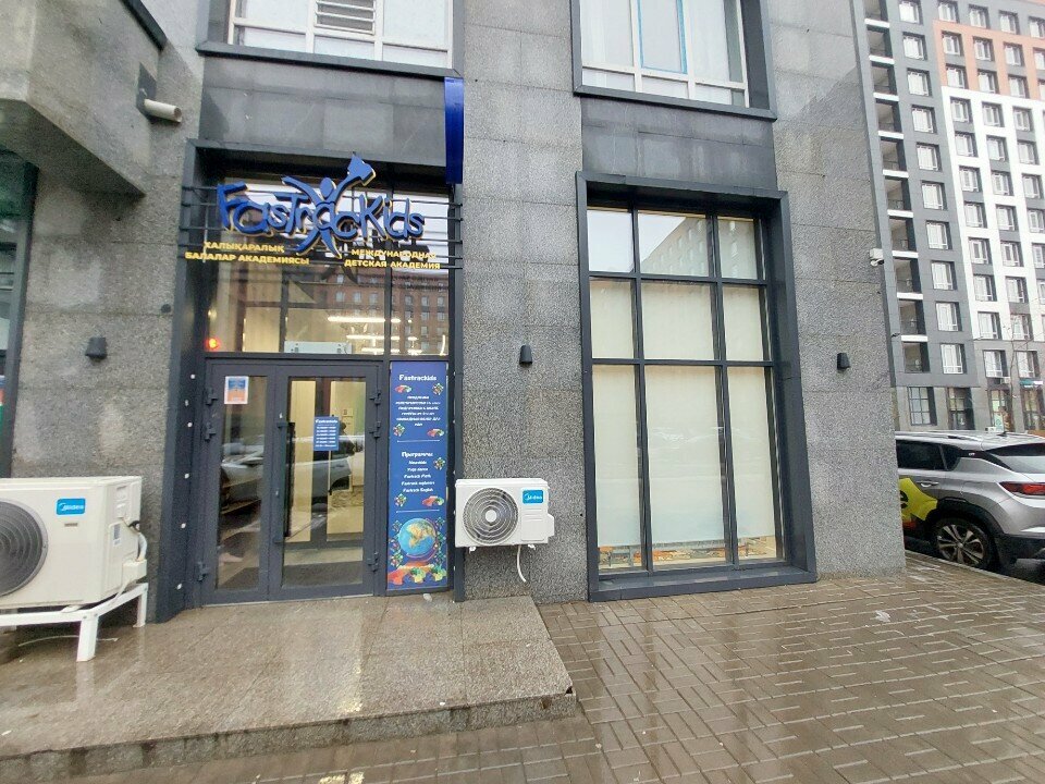 Children's developmental center Fastrackids Nura, Astana, photo