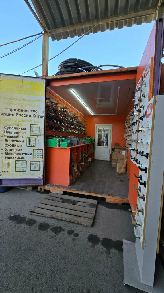 Locks and locking devices World of Locks, Almaty, photo