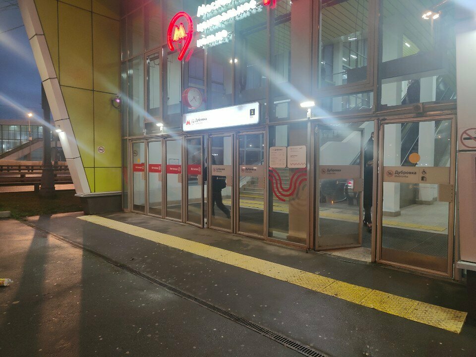 Toilet Туалет, Moscow, photo