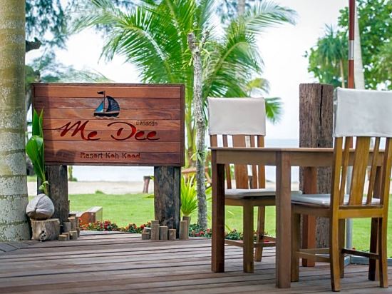 Фото Medee Resort