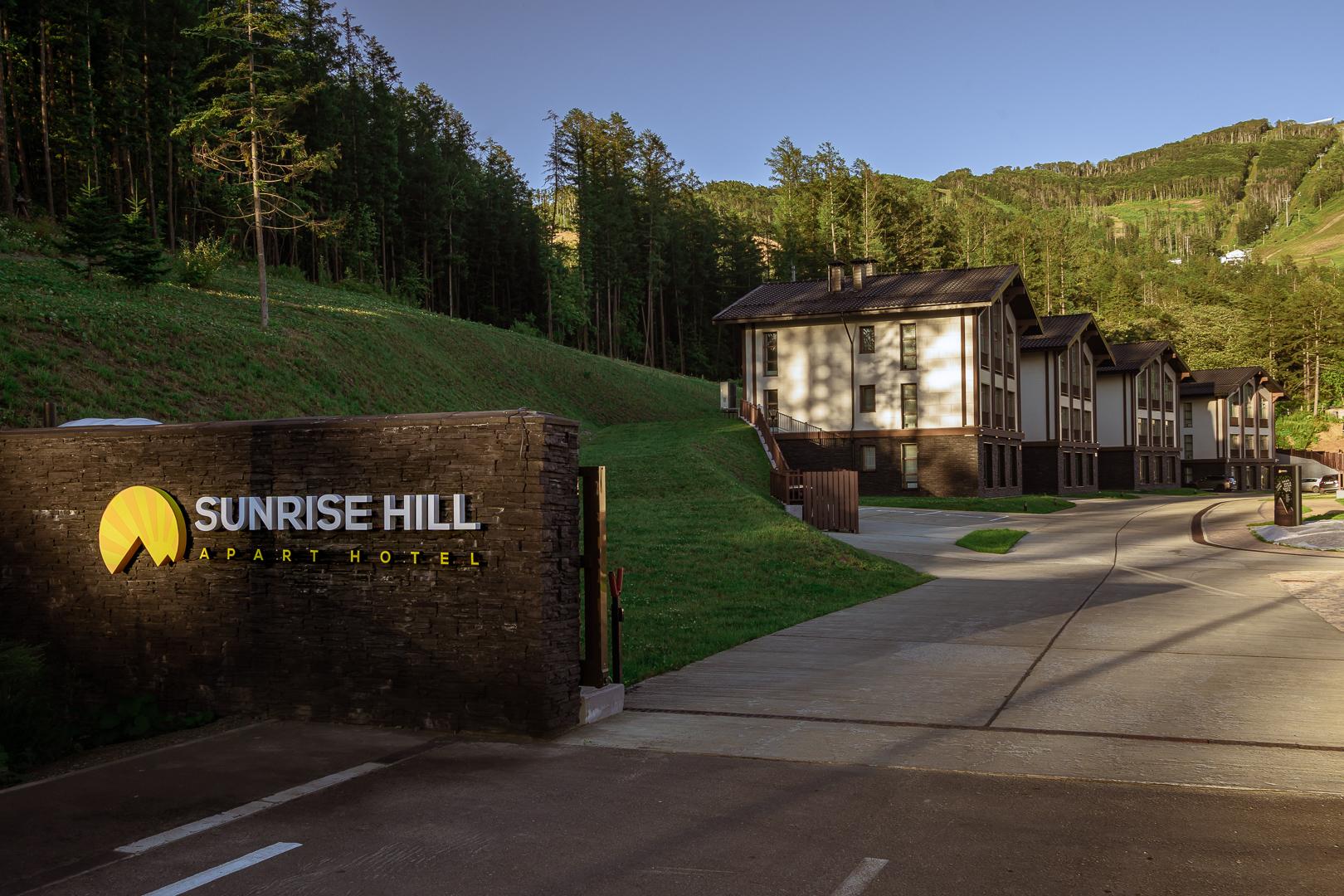 Фото Санрайз Хилл