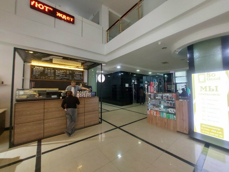 Coffee shop Concierge Coffee, Astana, photo