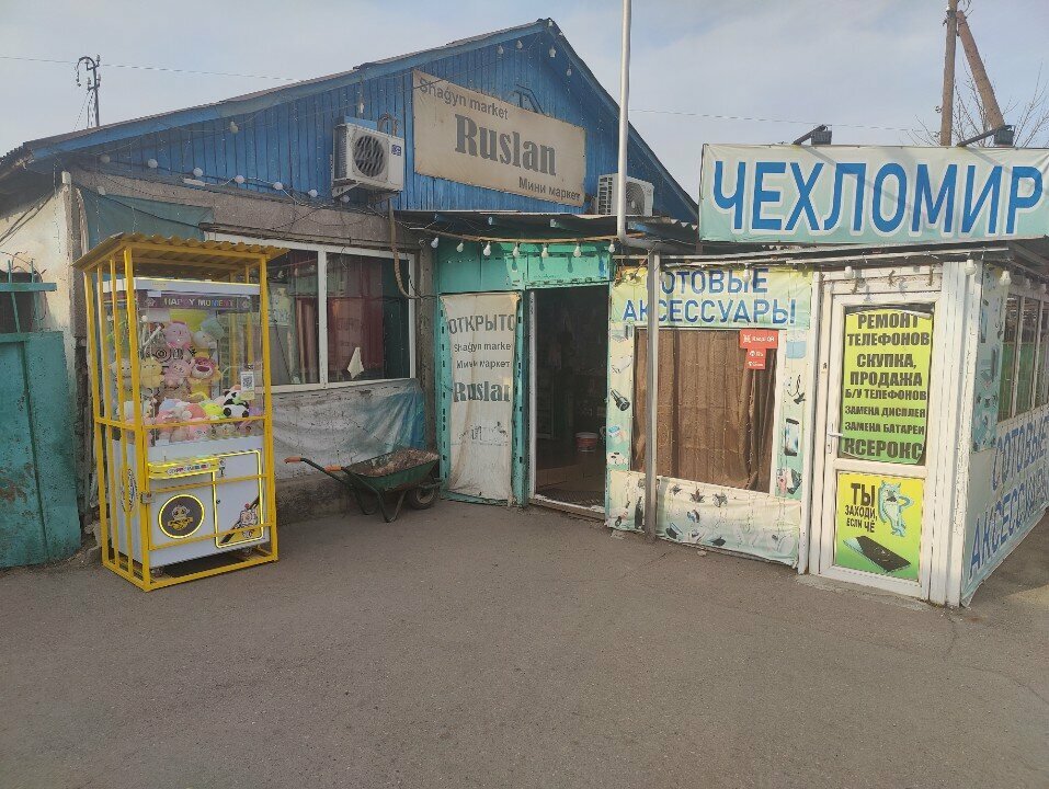 Payment terminal Qiwi, Almaty, photo