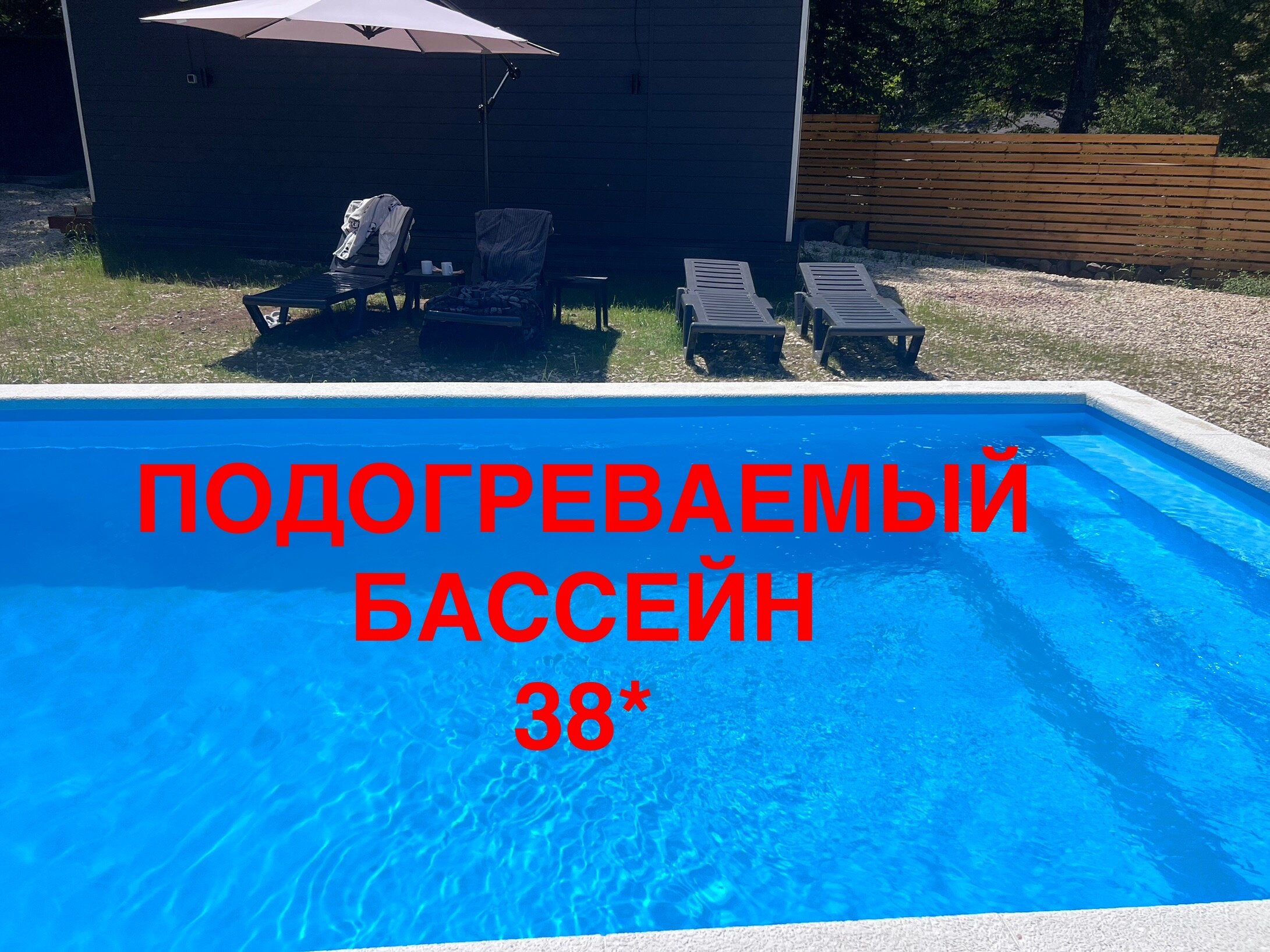 Фото Рассвет в горах