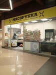 Мясорубка (Deviche Pole Street, 10А), frozen food products