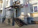 Озон (Lenina Avenue, 18/50), point of delivery
