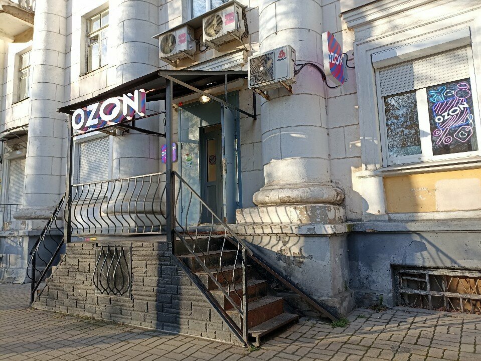 Point of delivery Озон, Yaroslavl, photo