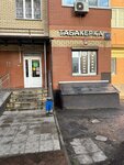 Tabakerka (1 Maya Microdistrict, 17), tobacco and smoking accessories shop