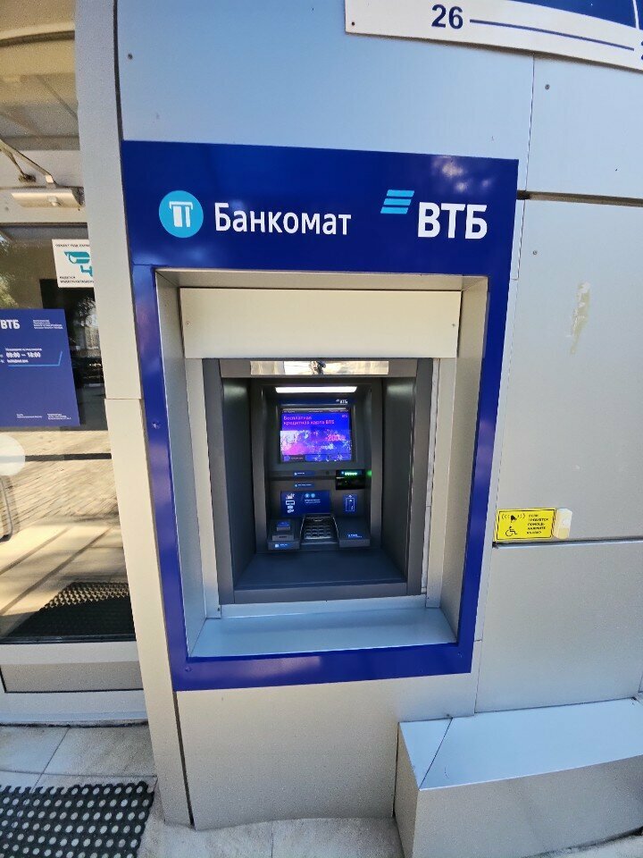 ATM Bank Vtb, Anapa, photo